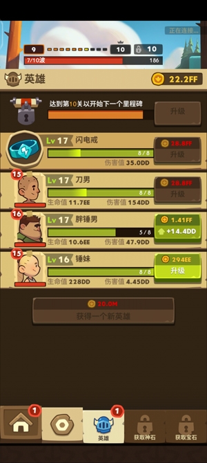 Almost A Hero差不多英雄內(nèi)購破解版