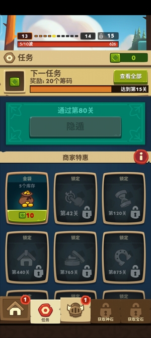 Almost A Hero差不多英雄內(nèi)購破解版