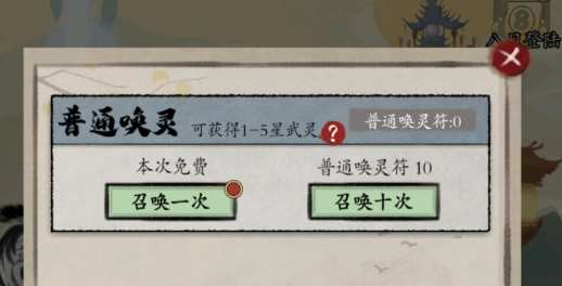 無(wú)雙大亂斗游戲官方版