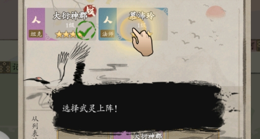 無(wú)雙大亂斗游戲官方版