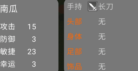南瓜魔人官方版(恐怖南瓜)