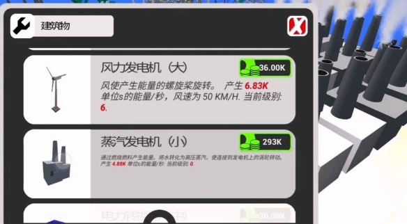 比特發(fā)電廠無限金錢版