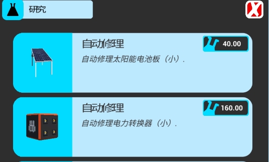 比特發(fā)電廠無限金錢版
