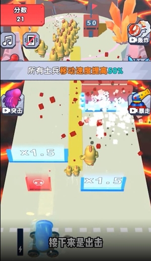 炮彈兵沖沖沖官方版