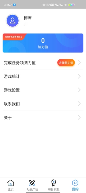 天天數(shù)獨(dú)最新破解版