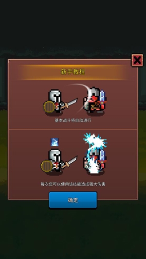 養(yǎng)劍大師2021最新版