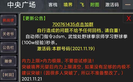憶往昔游戲安卓版