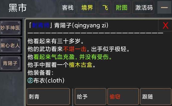 憶往昔游戲安卓版