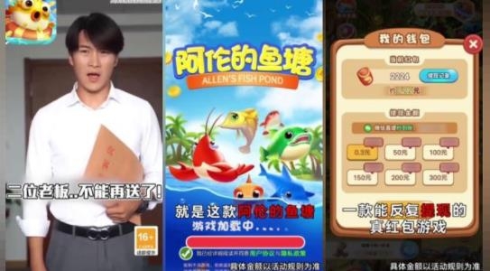 阿倫的魚塘手游正版