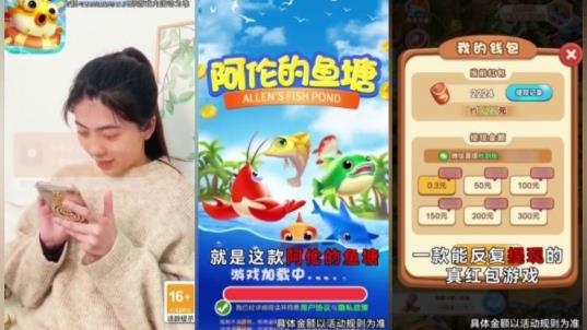 阿倫的魚塘手游正版