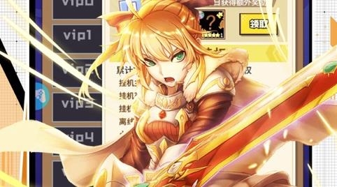 星空大陸游戲安卓版