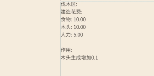 文字文明游戲官方版