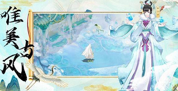 蒼穹志手游最新版