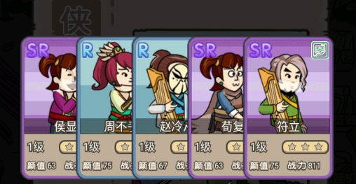 掌門模擬器修改版