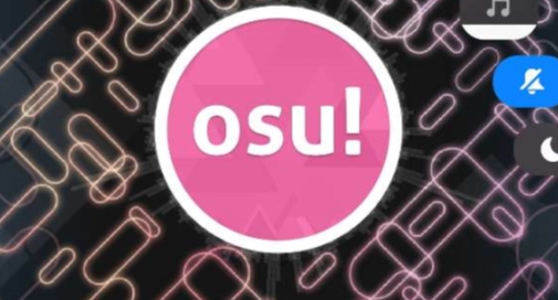 osu試玩版安卓版