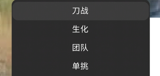 奇葩大戰(zhàn)官方版