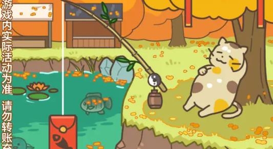 口袋魚塘紅包版