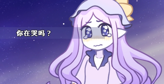 她的眼淚是我曾經(jīng)的光芒游戲官方版her tears were my light 她的眼淚是我曾經(jīng)的光芒游戲官方版her tears were my light