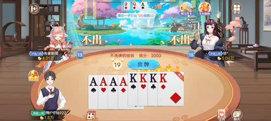 賴子斗地主最新版