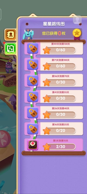 飛屋消消消內(nèi)購(gòu)破解版 飛屋消消消內(nèi)購(gòu)破解版