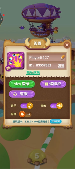 飛屋消消消內(nèi)購(gòu)破解版 飛屋消消消內(nèi)購(gòu)破解版