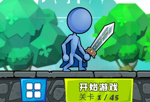 火柴人大英雄游戲安卓版