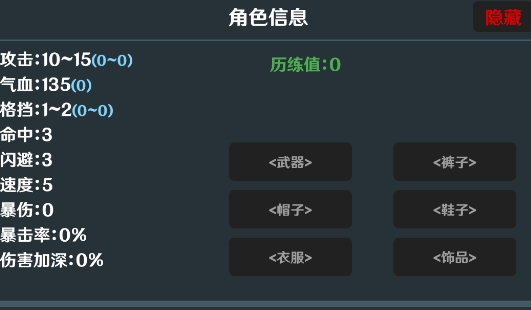 簡武游戲安卓版