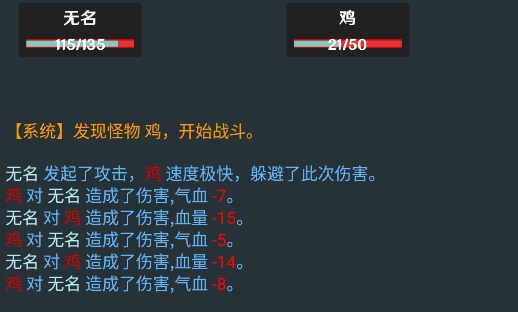 簡武游戲安卓版
