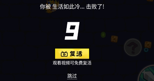 刀劍大作戰(zhàn)官方版