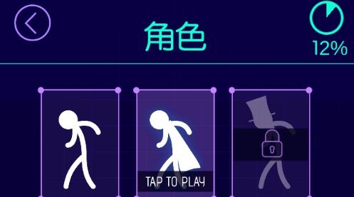 極限火柴人跳躍游戲最新版