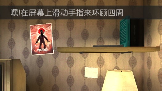 恐怖冰淇淋2正式版