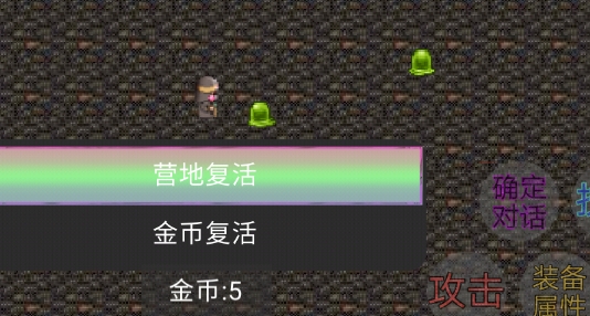 地下城英雄官方版