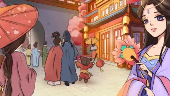 富貴大官人正版