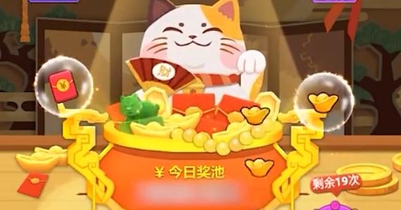 天天招財(cái)貓紅包版