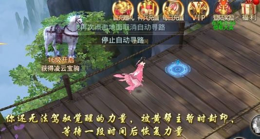 疊上云霄游戲官方版