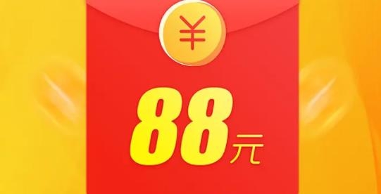 答題中狀元紅包版