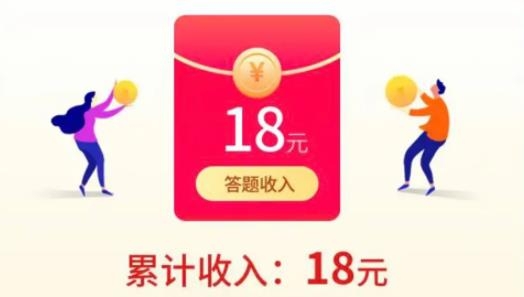 我愛猜視頻答題賺錢版