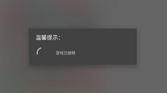 修真記橙光完結(jié)版