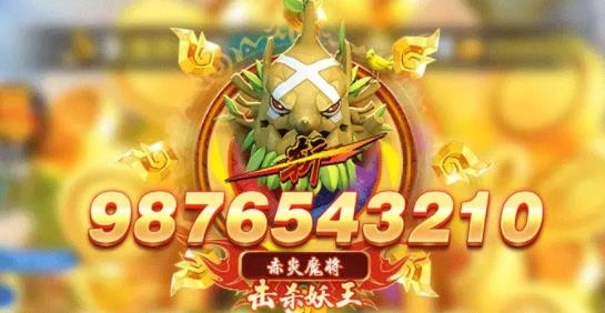 弓箭手特牛紅包版