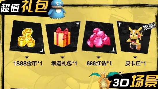 精靈上一百層抖音游戲