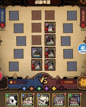 艾爾多戰(zhàn)記手游官方版