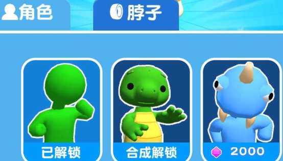 我脖子最長手游正版