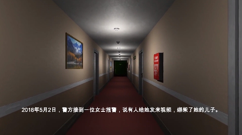 袁家賓館游戲安卓版 袁家賓館游戲安卓版