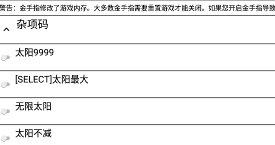 植物大戰(zhàn)僵尸內(nèi)置功能菜單破解版(植物大戰(zhàn)僵尸ds)