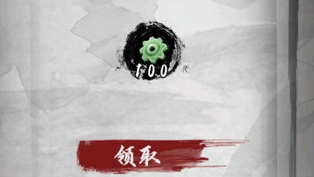 墨家無(wú)雙無(wú)限金錢(qián)零件版