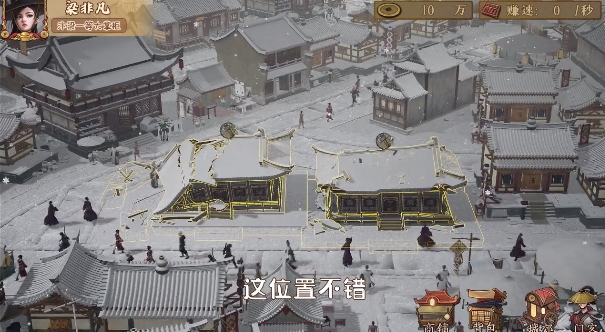 田園物語游戲安卓版