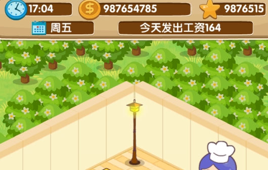 開心飯店無限金幣版