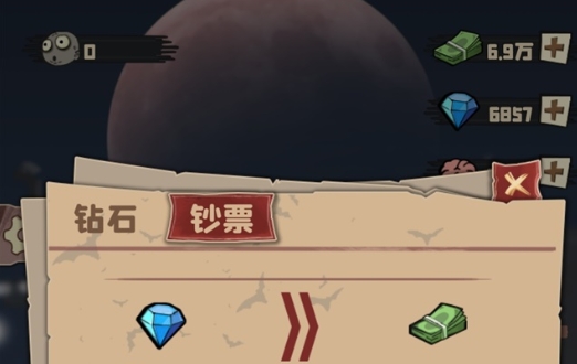 喪尸小鎮(zhèn)無限金幣版