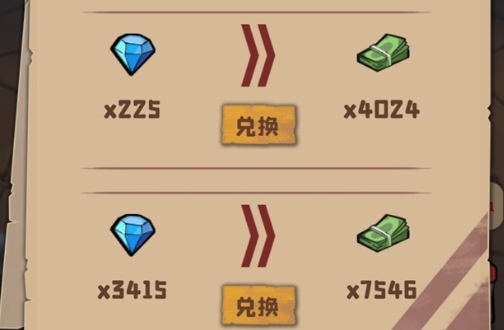 喪尸小鎮(zhèn)無限金幣版