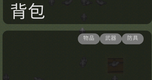 殺鴿子大作戰(zhàn)官方版(有些小難湊活著玩)